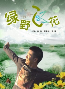 欧美精品一线